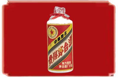日喀则烟酒回收地方国营茅台酒.jpg