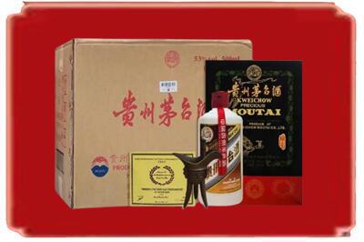 日喀则烟酒回收汉帝茅台.jpg