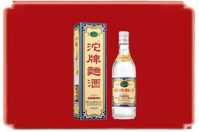 日喀则烟酒回收沱牌特曲.jpg
