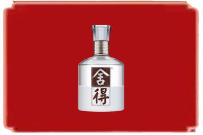 日喀则烟酒回收舍得.jpg